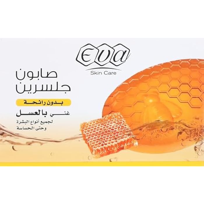 Eva Skin Care - Glycerin Soap with Honey, 100gm - Image 3